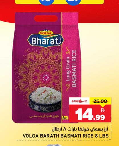 available at AL NADI HYPERMARKET in UAE - Sharjah / Ajman