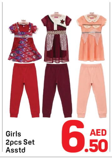 available at دي تو دي in الإمارات العربية المتحدة , الامارات - دبي
