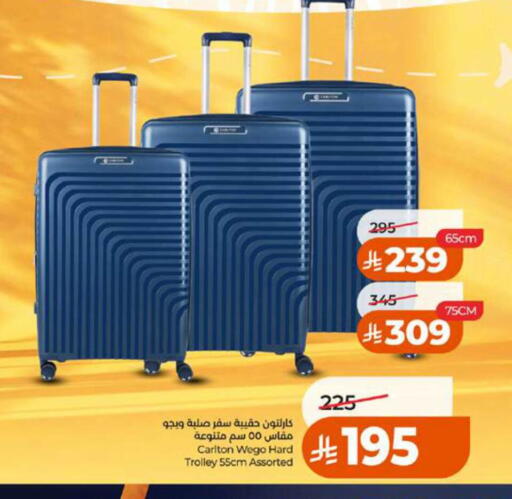 available at LULU Hypermarket in KSA, Saudi Arabia, Saudi - Tabuk