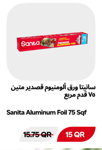 available at Snoomart in Qatar - Al Rayyan