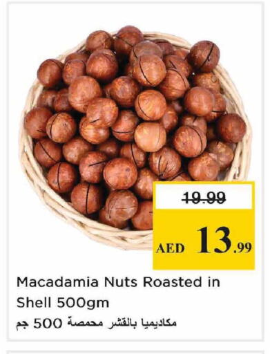 available at Nesto Hypermarket in UAE - Abu Dhabi