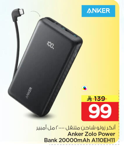 available at هايبر الوفاء in مملكة العربية السعودية, السعودية, سعودية - جدة