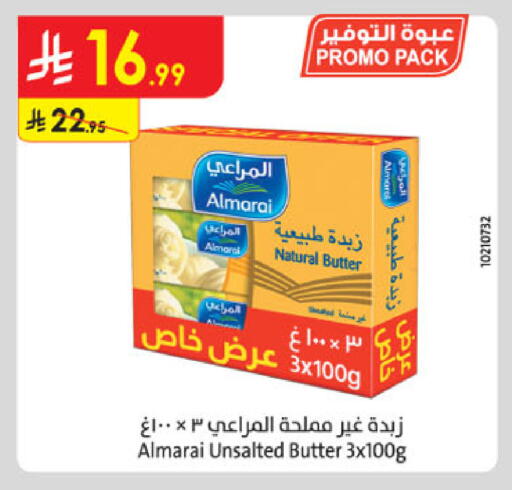 available at الدانوب in مملكة العربية السعودية, السعودية, سعودية - المدينة المنورة