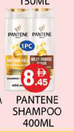 available at Zain Mart Supermarket in UAE - Ras al Khaimah