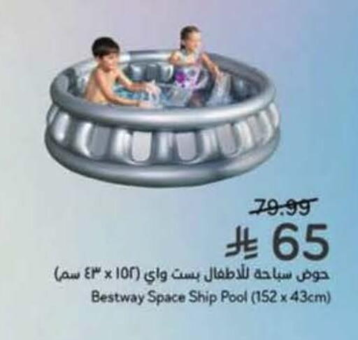 available at هايبر بنده in مملكة العربية السعودية, السعودية, سعودية - المنطقة الشرقية