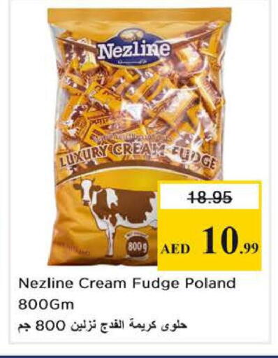 available at Nesto Hypermarket in UAE - Abu Dhabi