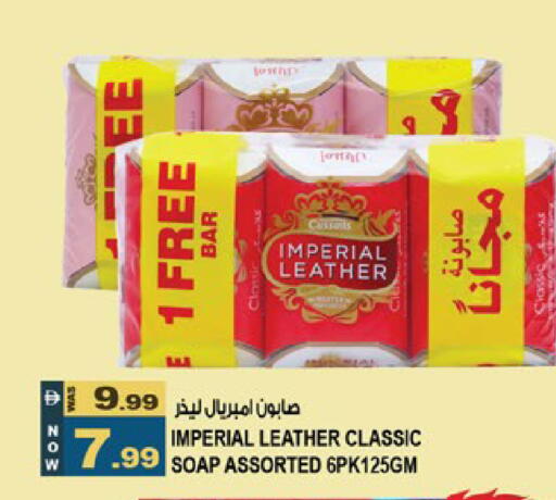 available at Hashim Hypermarket in UAE - Sharjah / Ajman