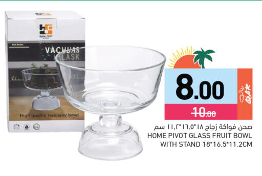 available at Aswaq Ramez in Qatar - Al Daayen