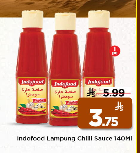 Chilli available at مارك & سيف in مملكة العربية السعودية, السعودية, سعودية - الخبر‎