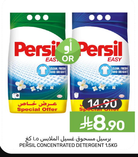 available at  مـزايــا in مملكة العربية السعودية, السعودية, سعودية - المنطقة الشرقية
