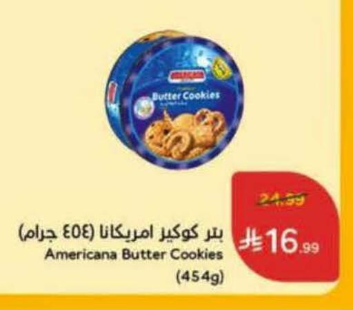 available at Hyper Panda in KSA, Saudi Arabia, Saudi - Jubail