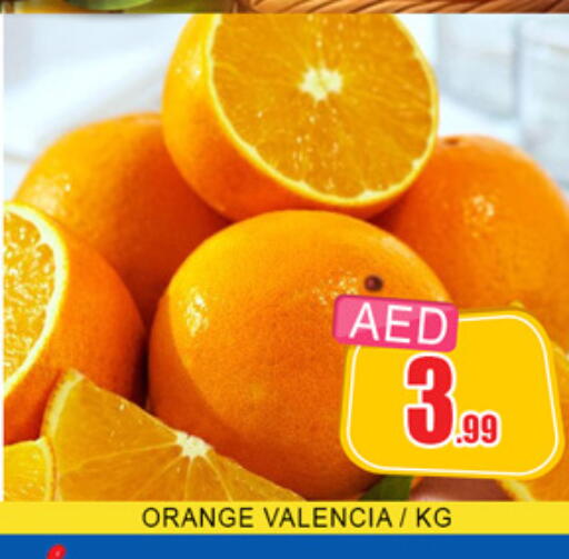 Orange available at لكي سنتر in الإمارات العربية المتحدة , الامارات - الشارقة / عجمان