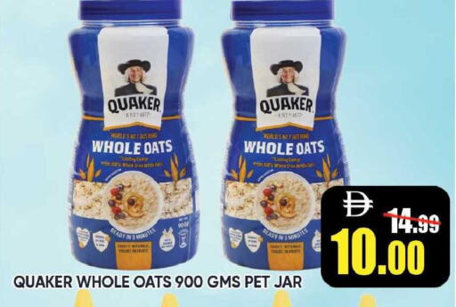 available at Leptis Hypermarket  in UAE - Ras al Khaimah