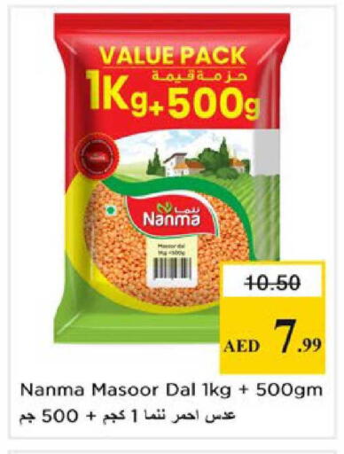 available at Nesto Hypermarket in UAE - Ras al Khaimah