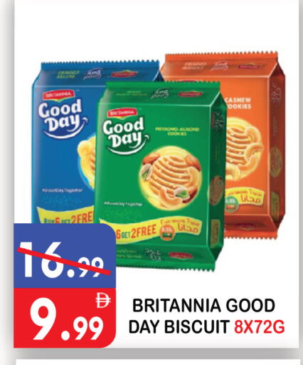 available at United Hypermarket in UAE - Dubai