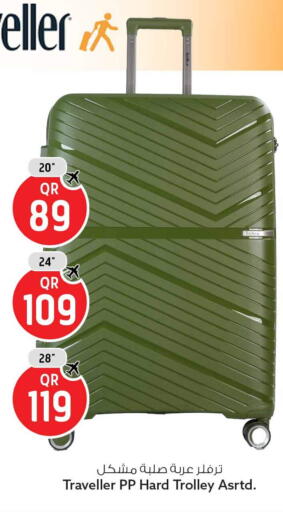 available at سفاري هايبر ماركت in قطر - الخور