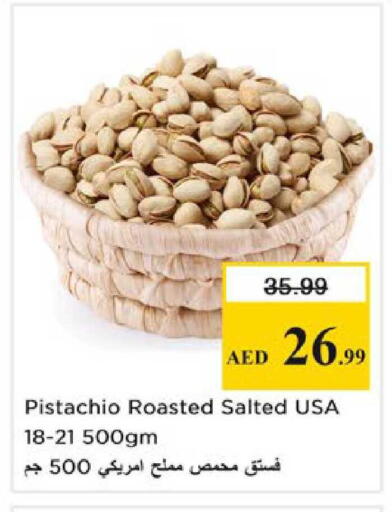 available at نستو هايبرماركت in الإمارات العربية المتحدة , الامارات - رَأْس ٱلْخَيْمَة
