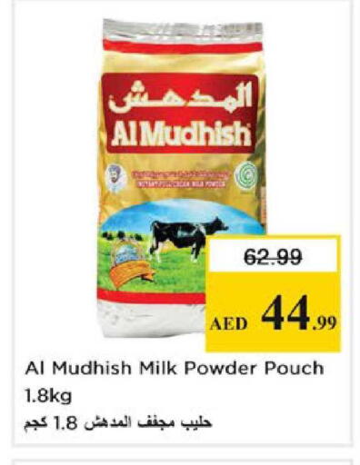 available at Nesto Hypermarket in UAE - Dubai