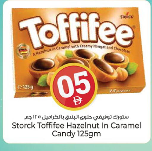 available at Kenz Hypermarket in UAE - Sharjah / Ajman