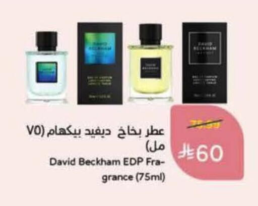 available at هايبر بنده in مملكة العربية السعودية, السعودية, سعودية - المنطقة الشرقية
