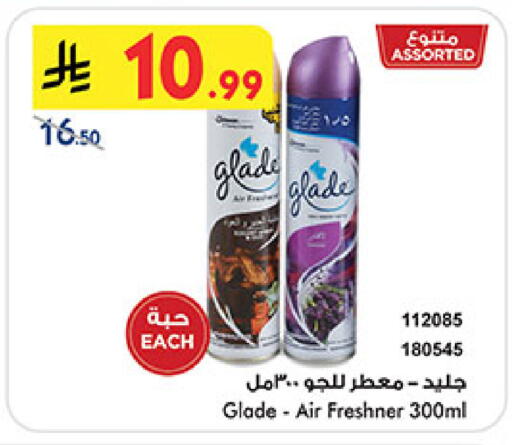 available at Bin Dawood in KSA, Saudi Arabia, Saudi - Medina