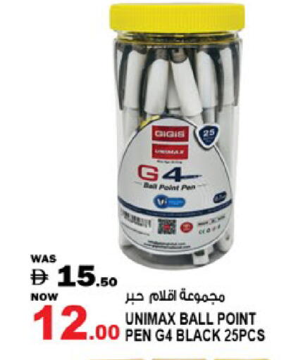 available at Hashim Hypermarket in UAE - Sharjah / Ajman