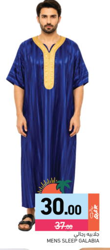 available at Aswaq Ramez in Qatar - Al Daayen