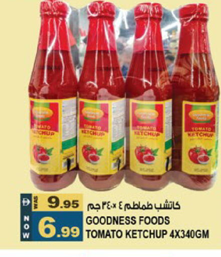 Tomato available at Hashim Hypermarket in UAE - Sharjah / Ajman