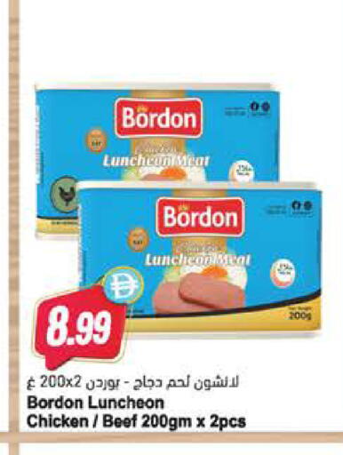 available at Almaya Supermarkets in UAE - Sharjah / Ajman