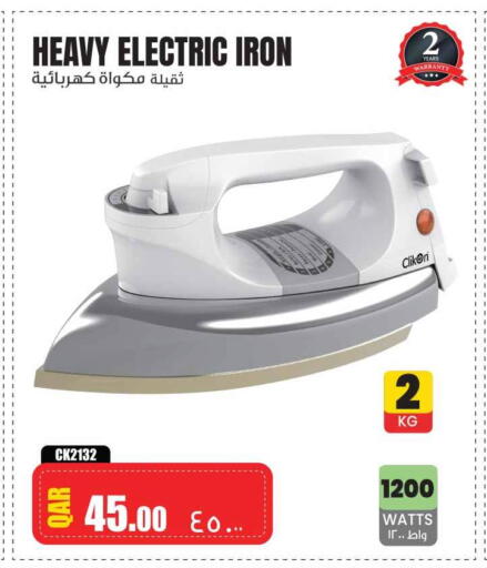 available at Safari Hypermarket in Qatar - Al Rayyan