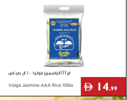 available at إسطنبول سوبرماركت in الإمارات العربية المتحدة , الامارات - أبو ظبي
