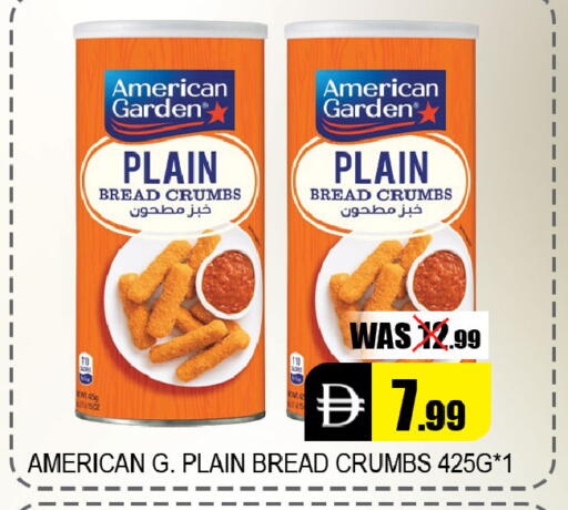 available at Leptis Hypermarket  in UAE - Al Ain