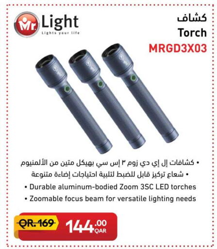 available at Safari Hypermarket in Qatar - Al Daayen