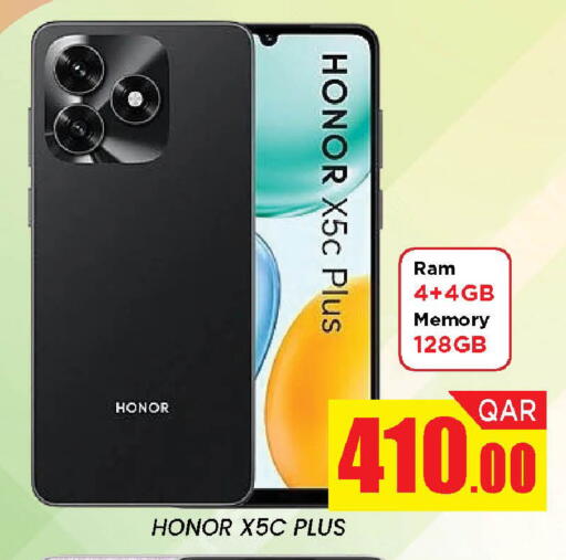 available at شوب اند سمايل هايبرماركت in قطر - الشمال