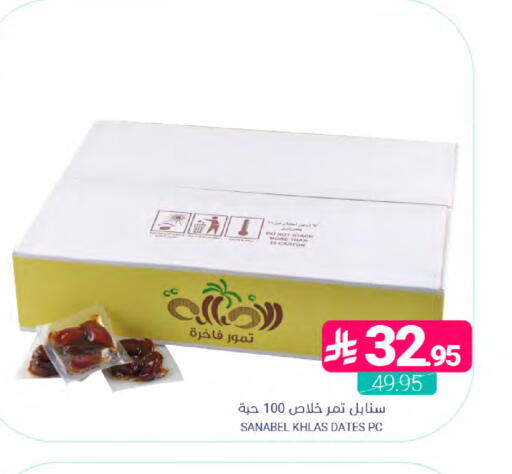 available at Muntazah Markets in KSA, Saudi Arabia, Saudi - Dammam