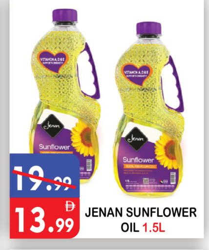 available at United Hypermarket in UAE - Dubai