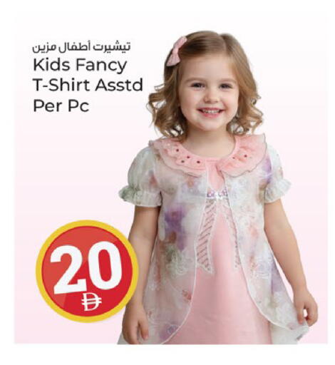 available at Kenz Hypermarket in UAE - Sharjah / Ajman