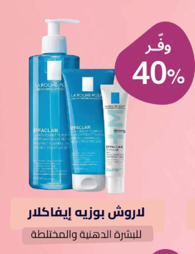 available at United Pharmacies in KSA, Saudi Arabia, Saudi - Al Khobar