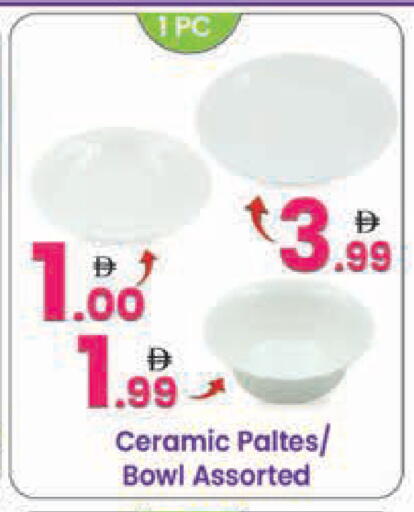 available at النهدة للهدايا in الإمارات العربية المتحدة , الامارات - دبي