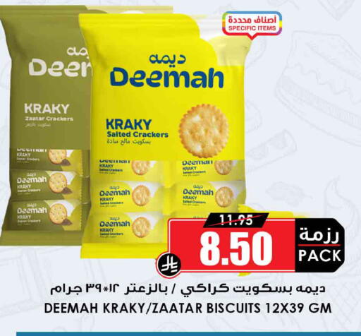 available at أسواق النخبة in مملكة العربية السعودية, السعودية, سعودية - جدة