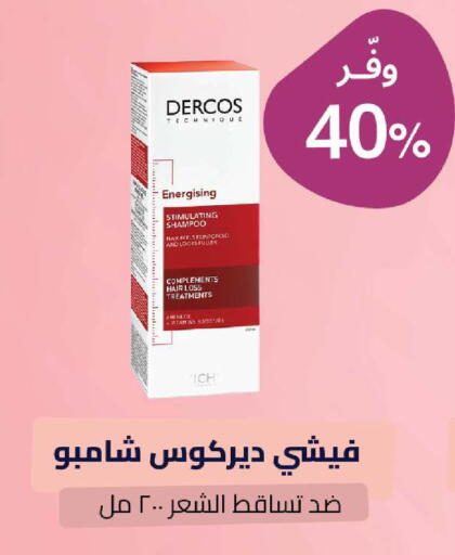 available at صيدلية المتحدة in مملكة العربية السعودية, السعودية, سعودية - عنيزة