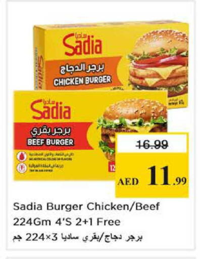 available at Nesto Hypermarket in UAE - Dubai