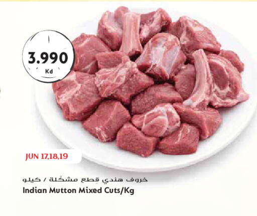 available at جراند هايبر in الكويت - مدينة الكويت