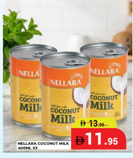 Coconut available at كيرالا هايبرماركت in الإمارات العربية المتحدة , الامارات - رَأْس ٱلْخَيْمَة