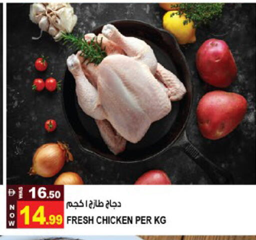 available at Hashim Hypermarket in UAE - Sharjah / Ajman