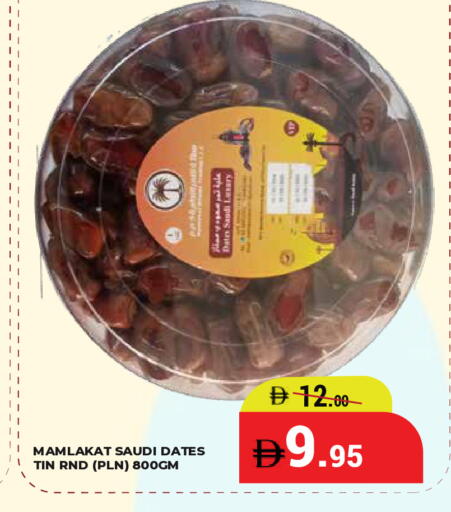 available at كيرالا هايبرماركت in الإمارات العربية المتحدة , الامارات - رَأْس ٱلْخَيْمَة