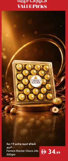 available at إسطنبول سوبرماركت in الإمارات العربية المتحدة , الامارات - أبو ظبي