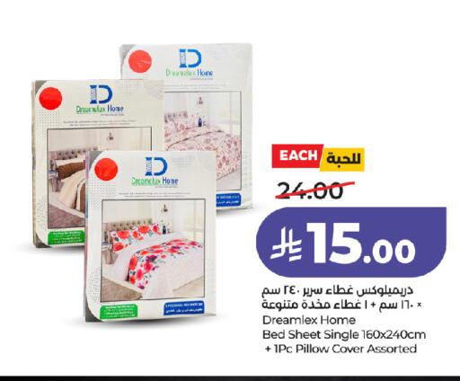 available at LULU Hypermarket in KSA, Saudi Arabia, Saudi - Jeddah