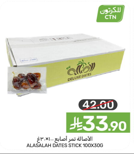 available at  مـزايــا in مملكة العربية السعودية, السعودية, سعودية - المنطقة الشرقية