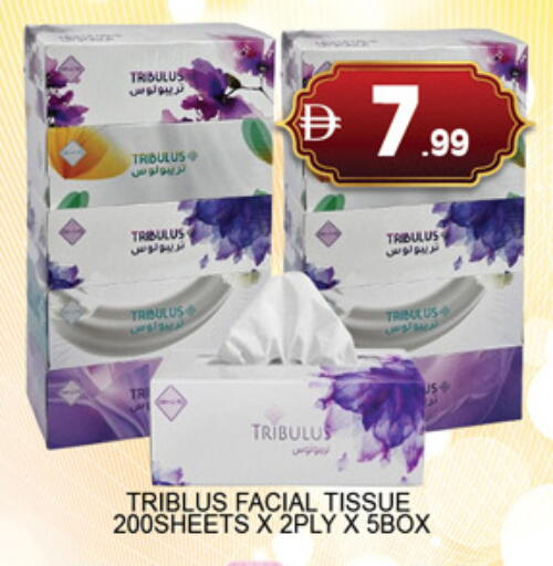 available at لكي سنتر in الإمارات العربية المتحدة , الامارات - الشارقة / عجمان